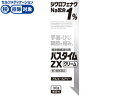 【マラソン限定クーポン★11日9:59迄ポイント2倍】【第2類医薬品】★薬)祐徳薬品工業 パスタイムZXクリーム 30g 軟膏 クリーム 塗り薬 肩こり 腰痛 筋肉痛 関節痛 医薬品