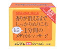近江兄弟社 メンターム 薬用メデイカルクリームG 145g ハンドクリーム ジェル ハンドケア スキンケア