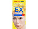 【商品説明】透明感のある、明るくキレイなブロンドヘアに！ハイブリーチ成分が髪内部までしっかり浸透。思いっきり明るく脱色！【仕様】●内容量：パウダー18g、ウォーター70ml、クリーム35g●医薬部外品●ツンとするイヤなニオイをおさえたアクアフルーティの香り生産国：日本商品区分：医薬部外品メーカー：株式会社マンダム広告文責：フォーレスト株式会社　0120-40-4016【備考】※メーカーの都合により、パッケージ・仕様等は予告なく変更になる場合がございます。【検索用キーワード】mandom　GATSBY　ヘアブリーチ　脱色　ヘアケア用品　ヘアカラーリング　メンズ　男性用　メンズヘアブリーチ　ブロンド　ブロンド　まんだむ　ぶりーち　ぎゃつびー　HAIRCOLOR　全体染め　1個　髪染め　毛染め　家庭用品＆日用雑貨　ヘアケア　ヘアカラー　黒髪用ブリーチ　家庭用品＆日用雑貨　ヘアケア　ヘアカラー　黒髪用ブリーチ　RPUP_02プラチナ級の脱色力