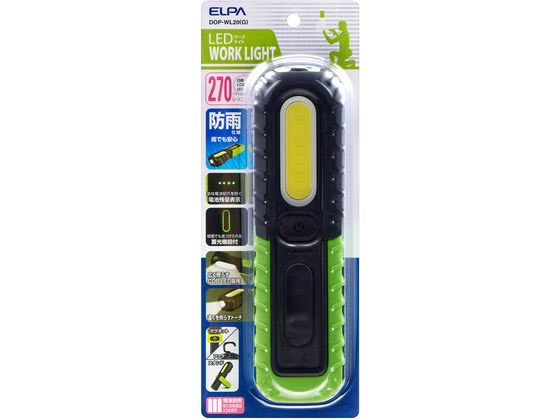 【ポイント2倍★19日20:00〜26日1:59迄】【お取り寄せ】朝日電器 LED防雨ワークライト DOP-WL20(G) 懐中電灯 ライト 照明器具 家電