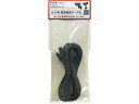 【お取り寄せ】朝日電器 ワイヤレスカメラ用 延長ケーブル 5m CMS-EC5 防犯カメラ 侵入対策 防犯(3)