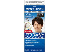 ホーユー メンズビゲン ワンプッシュ 7 ナチュラルブラック 白髪用 男性 ヘアカラー ヘアケア