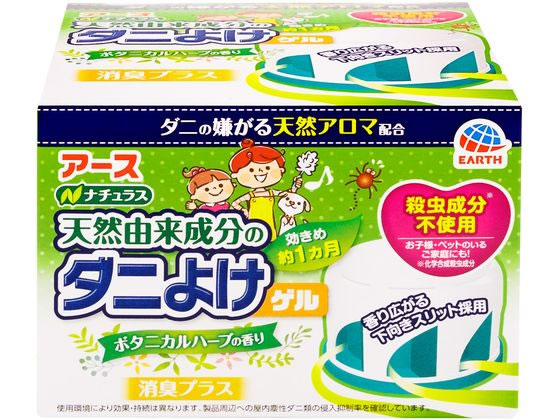 【ポイント10倍】【お取り寄せ】アース製薬 ナチュラス 天然由来成分のダニよけゲル ボタニカルハーブ《5/2(火)13:00〜6/30(金)16:59》のサムネイル