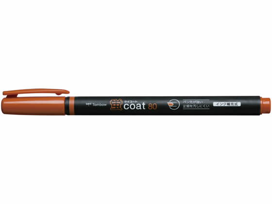 トンボ鉛筆 蛍コート80 茶色 WA-SC31 詰替えタイプ 蛍光ペン