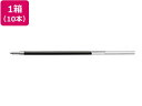 【レビュー投稿で100円OFFクーポン】ゼブラ スラリ3C・4C用替芯 EK-0.5芯 黒 10本 REK5-BK 黒インク ゼブラ ZEBRA ボールペン 替芯