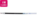 【レビュー投稿で100円OFFクーポン】ゼブラ スラリ3C・4C用替芯 EK-0.5芯 青 10本 REK5-BL 青インク ゼブラ ZEBRA ボールペン 替芯