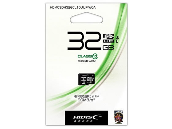 【仕様】●microSDHCメモリーカード●容量：32GB●UHS−1対応●SDスピードクラス「CLASS10」対応●用途：タブレット、スマートフォン、カメラ、ゲーム機●保証期間：1年間【備考】※メーカーの都合により、パッケージ・仕様等は予告なく変更になる場合がございます。【検索用キーワード】じきけんきゅうじょ　ジキケンキュウジョ　HIDISC　マイクロSDHCカード　マイクロSDHCメモリーカード　マイクロSDメモリーカード　microSDHCメモリーカード　microSDカード　microSDメモリーカード　HDMCSDH32GCL10UIJP−WOA　HDMCSDH32GCL10UIJPWOA　　32GB　32ギガ　クラス10　タブレット　スマートホン　カメラ　ゲーム機　記録メディア　テープ　RPUP_05