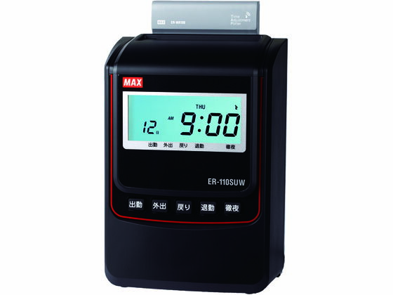 マックス 電波時計付タイムレコーダ ER-110SUWブラック ER90721 2欄印字 集計機能付き タイムレコーダー タイムカード