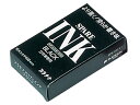 【店内全品ポイント2倍★16日9:59迄】 プラチナ 万年筆専用スペアインク ブラック 10本 SPSQ-400#1