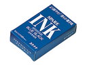 【店内全品ポイント2倍★16日9:59迄】 プラチナ 万年筆専用スペアインク ブルーブラック 10本 SPSQ400#3