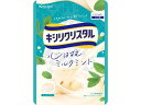 春日井 キシリクリスタル ミルクミントのど飴 71g のど飴 飴 グミ タブレット お菓子