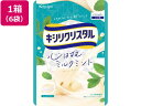 春日井 キシリクリスタル ミルクミントのど飴 71g×6袋 のど飴 飴 グミ タブレット お菓子