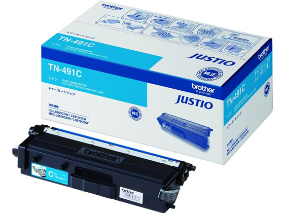 【レビュー投稿で100円OFFクーポン】ブラザー トナーカートリッジ シアン TN-491C ブラザー brother レーザープリンタ トナーカートリッジ インク