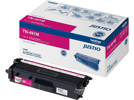 【レビュー投稿で100円OFFクーポン】ブラザー トナーカートリッジ マゼンタ TN-491M ブラザー brother レーザープリンタ トナーカートリッジ インク