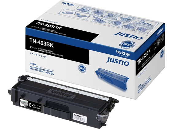 【レビュー投稿で100円OFFクーポン】ブラザー トナーカートリッジ 大容量 ブラック TN-493BK ブラザー brother レーザープリンタ トナーカートリッジ インク