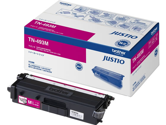 【レビュー投稿で100円OFFクーポン】ブラザー トナーカートリッジ 大容量 マゼンタ TN-493M ブラザー brother レーザープリンタ トナーカートリッジ インク