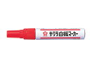 【店内全品ポイント2倍★16日9:59迄】 サクラ 白板マーカー中字 赤 WBK#19