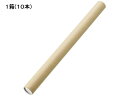 【店内全品ポイント2倍★16日9:59迄】 送料無料 今村紙工 ポリ栓付紙管640mm 10本入 SK1-2 筒タイプ 図面ファイル ケース ドキュメントキャリ...
