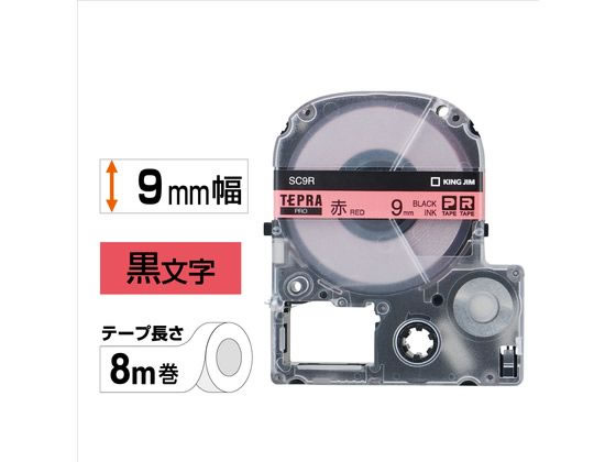 【レビュー投稿で100円OFFクーポン】キング...の紹介画像2