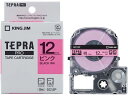 【レビュー投稿で100円OFFクーポン】キング PRO用テープ パステル 12mm ピンク 黒文字 SC12P 桃 ピンク テプラPROテープ キングジム テプラ 事務機器