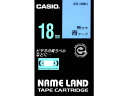 カシオ ネームランド スタンダード 18mm 青 黒文字 XR-18BU テープ 青 カシオ ネームランド ラベルプリンタ