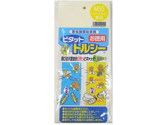 【商品説明】セットも簡単吊るすだけ。虫の好む色で誘って捕獲するため、抵抗性のある害虫も捕獲できます。剥離紙タイプのため、粘着板製品に比べ、手が汚れにくいです。紙製品なので、折り曲げ加工が簡単にできます。【仕様】●サイズ：M（100×230mm）●黄色●注文単位：1パック（50枚）【備考】※メーカーの都合により、パッケージ・仕様等は予告なく変更になる場合がございます。【検索用キーワード】いっしきほんてん　イッシキホンテン　ピタットトルシー　ぴたっととるしー　害虫捕獲粘着紙　コナジラミ　ハエ　50枚1パック　園芸　ガーデニング用品　殺虫剤、忌避剤、除草剤　RPUP_02飛び回る害虫をびたっとキャッチ