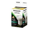 【レビュー投稿で100円OFFクーポン】パナソニック LED ハロゲン電球 ビーム光束 145lm 白色 LED電球ハロゲン E11 LED電球 直管 ライト 照明器具 家電