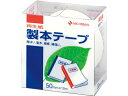 【ポイント2倍★22日20:00~27日9:59迄】 ニチバン 製本テープ 50mm×10m 白 BK-505 製本テープ 製本