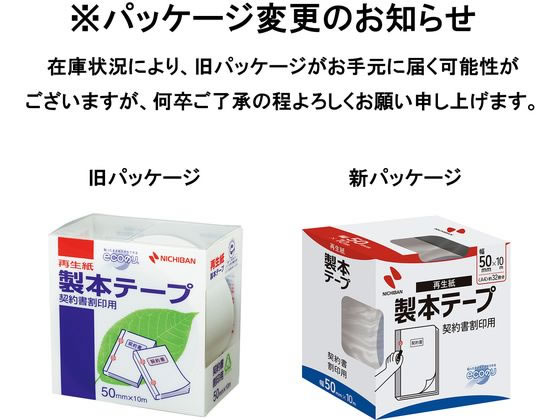 �ڳ�ŷ�����ѡ�SALE������ݥ����2�ܡ�2,000�ߥ����ݥ�ۥ˥��Х� ���ܥơ��סҺ�����ӳ���� 50mm*10m �� BK-5034 ���ܥơ��� ����