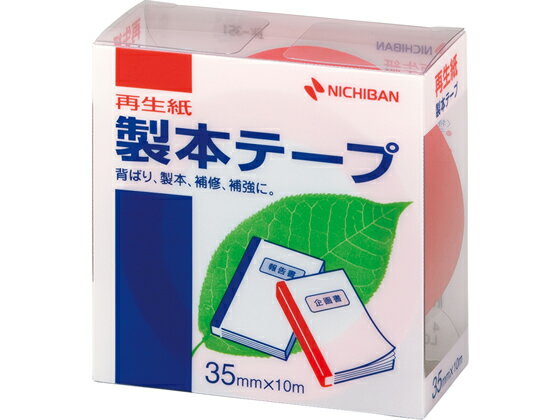 �ڥ�ӥ塼��Ƥ�100��OFF�����ݥ�ۥ˥��Х� ���顼���ܥơ��� 35mm��10m �� BK-351 ���ܥơ��� ����