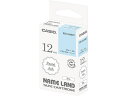 【ポイント2倍★22日20:00~27日9:59迄】【お取り寄せ】カシオ ネームランド パステルアッシュ 12mm ソフトブルー/グレー文字 青 ブルー ネームランドテープ カシオ ネームランド 事務機器