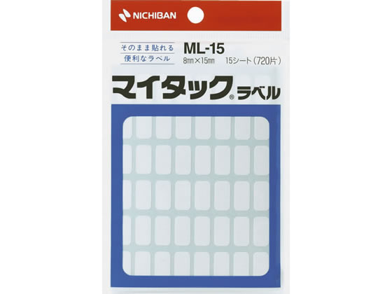 【レビュー投稿で100円OFFクーポン】ニチバン マイタックラベル 8×15mm 48片×15シート ML-15 ニチバンマイタックラベル タックラベル ふせん インデックス メモ ノート