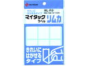 【レビュー投稿で100円OFFクーポン】ニチバン マイタックラベル リムカ 24×53mm 6片×10シート ML-R9 ニチバンマイタックラベル タックラベル ふせん インデックス メモ ノート