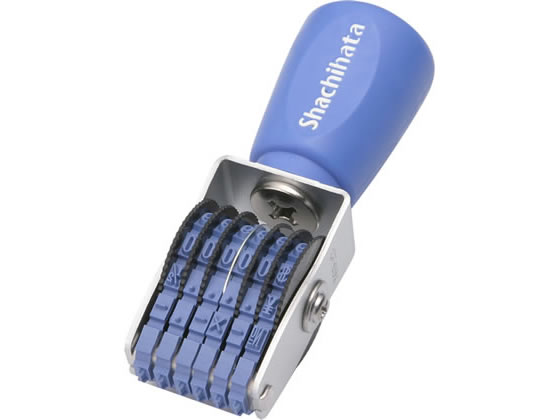 【マラソン限定★ポイント2倍】シヤチハタ エルゴグリップ 欧文6連 明朝体 5号 CF-65M 欧文数字回転印 回転ゴム印 スタンプ ビジネススタンプ ネーム印