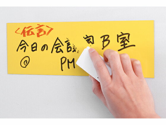 【レビュー投稿で100円OFFクーポン】マグエックス マグネットクリーンシートワイド 白 MSKW-08W ホワイトボードマーカー対応マグネットシート マグネット 掲示物留め 吊下げ POP 掲示