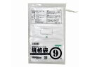 【店内全品ポイント2倍★16日9:59迄】 紺屋商事 HD1 紐付規格袋 9号 100枚入 00722309 ポリ規格袋 ひも付 厚さ ポリ袋 ラッピング 包装...