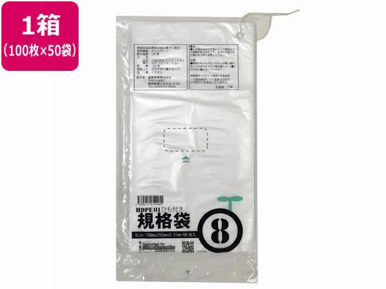楽天市場】規格袋 8号の通販 楽天市場】規格袋 8号の通販