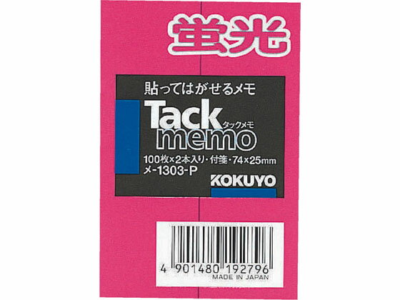 �ڳ�ŷ�����ѡ�SALE������ݥ����2�ܡ�2,000�ߥ����ݥ�ۥ����� ���å���� �ָ��� 75��25 �ԥ� 100���2�� ��-1303N-P �� �� �դ�...