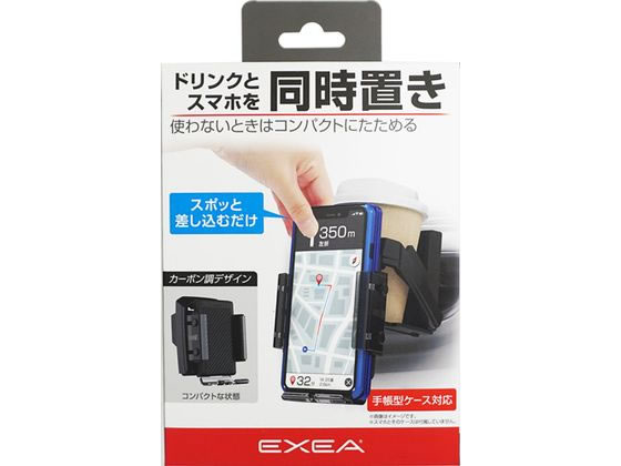 【レビュー投稿で100円OFFクーポン】【お取り寄せ】星光産業 スマ-トA Cホルダ- EB214