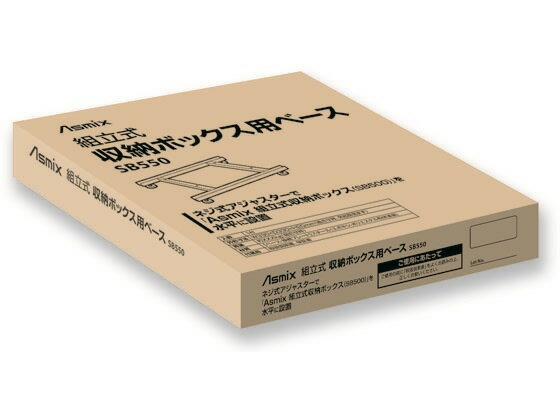 �ڳ�ŷ�����ѡ�SALE������ݥ����2�ܡ�2,000�ߥ����ݥ������̵�� �ڤ����󤻡ۥ����� ��Ω����Ǽ�ܥå����ѥ١��� SB550 �����ʥ��å��� ����ӥͥå� ���ե����ȶ�