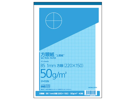 コクヨ 上質方眼紙 B5 40枚 ホ-15N 方眼紙 事務用ペーパー ノート
