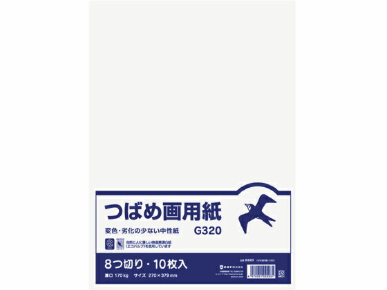 オキナ 画用紙 B判八つ切り 10枚 G320 