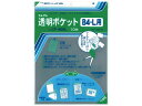 コレクト 透明ポケット B4L 386×285mm 10枚 CF-400L OPP袋 テープ付き ラッピング 包装用品