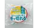 【店内全品ポイント2倍★16日9:59迄】 デンカ 荷札テープ 精密機械につき取扱注意 荷札テープ 荷札シール 梱包 宅配 梱包資材