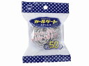 ボンスター カールケートステンレス 50g たわし クリーンナップ キッチン 消耗品 テーブル