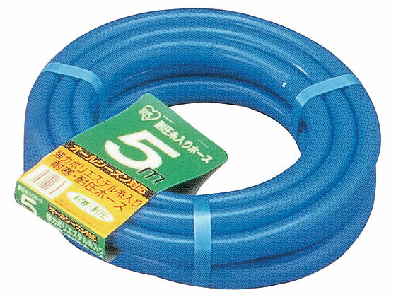【ブラックフライデー限定★27日9:59迄店内ポイント2倍】アイリス 耐圧糸入りホース5m ブルー バケツ ホ..
