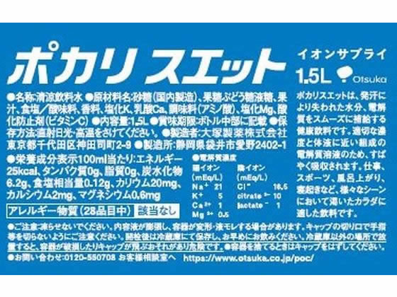 【レビュー投稿で100円OFFクーポン】大塚製...の紹介画像2