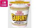 【店内全品ポイント2倍★28日9:59迄】日清食品 カップヌードル カレー 20食入