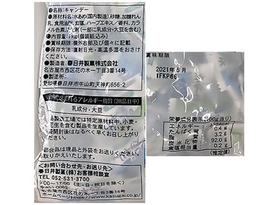 �ڳ�ŷ�����ѡ�SALE������ݥ����2�ܡ�2,000�ߥ����ݥ�۽����� �Τɤ˥��å��� 1kg �Τɰ� �� ���� ���֥�å� ���ۻ�