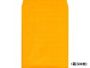 【ポイント2倍★22日20:00~27日9:59迄】送料無料【お取り寄せ】角3カラークラフト封筒オレンジ 500枚 K3S-424 角3 B5サイズ 書籍雑誌用 角タイプ封筒 色付き ノート